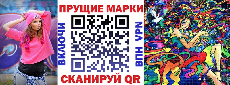 Наркотические марки 1,5мг  Новозыбков 