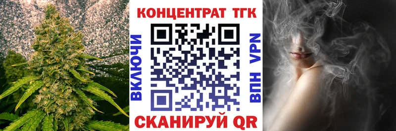 ТГК THC oil  Новозыбков 