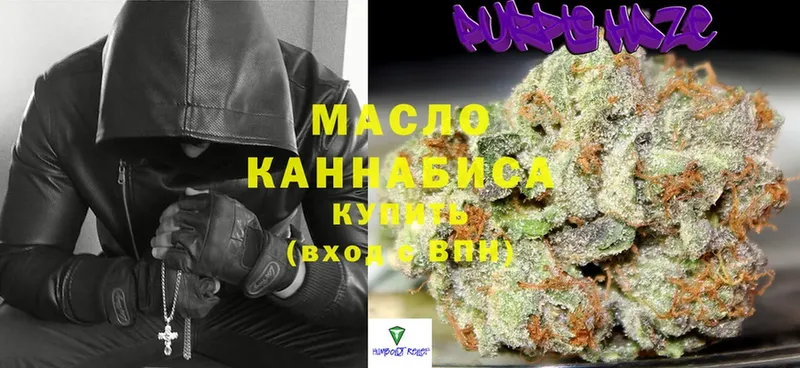 Дистиллят ТГК Wax  Новозыбков 