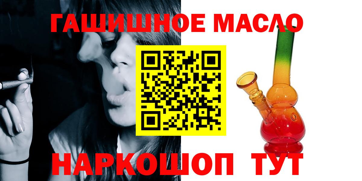 Дистиллят ТГК жижа  Вход с VPN  Новозыбков 