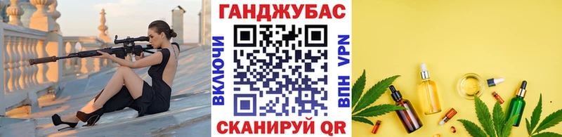 мориарти формула  Новозыбков  Канабис THC 21% 