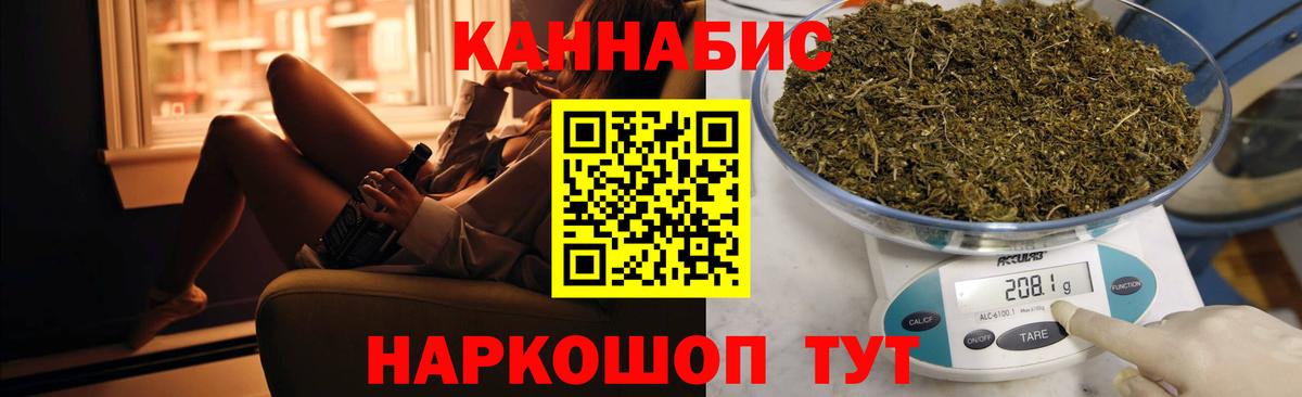 Конопля марихуана  Бошки Шишки ГИДРОПОН  Каннабис планчик  Новозыбков  Бошки марихуана тримм 