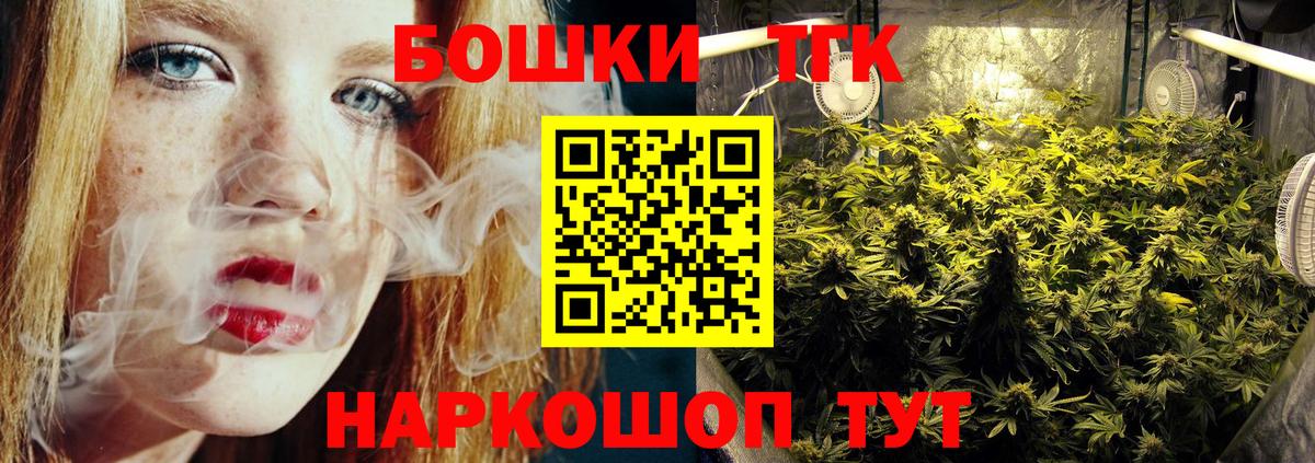 Шишки марихуана AK-47 Новозыбков